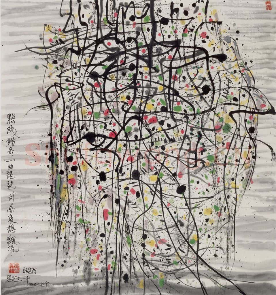 2005年 吴冠中 琵琶行 书画作品