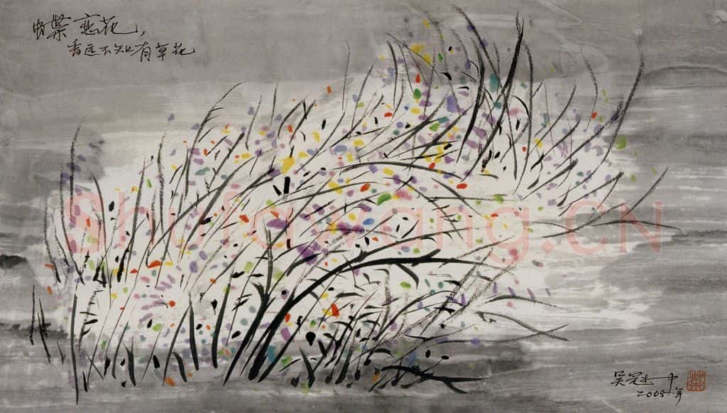 2005年 吴冠中 蝶恋花 书画作品