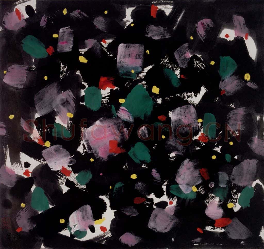 2006年 吴冠中 似花 书画作品