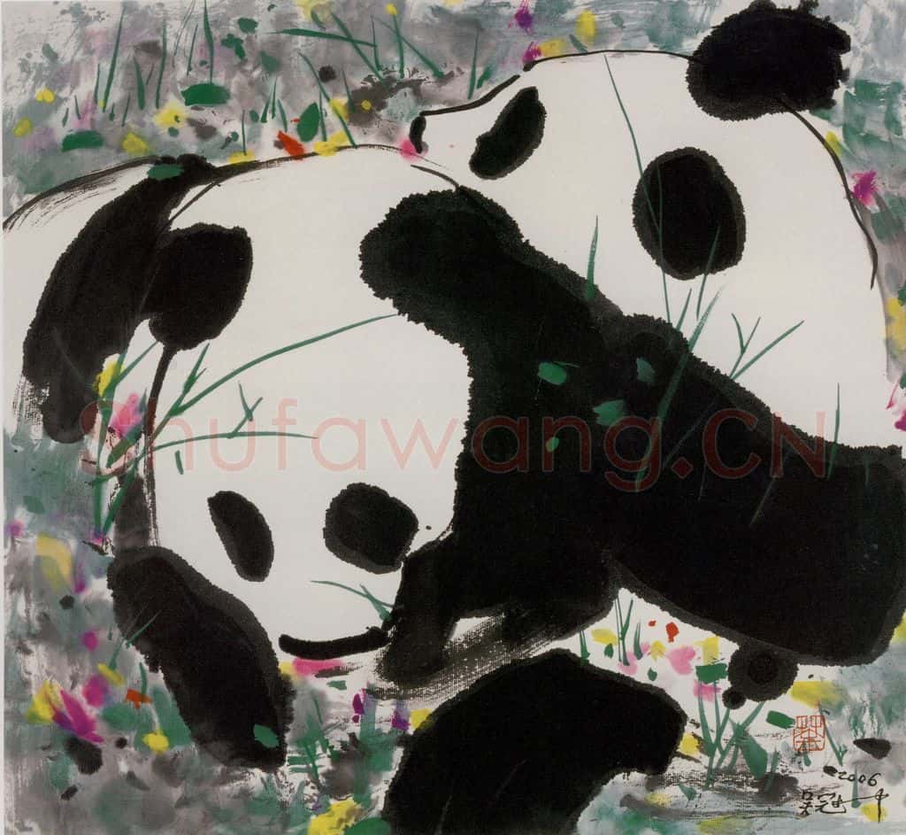 2006年 吴冠中 熊猫 书画作品