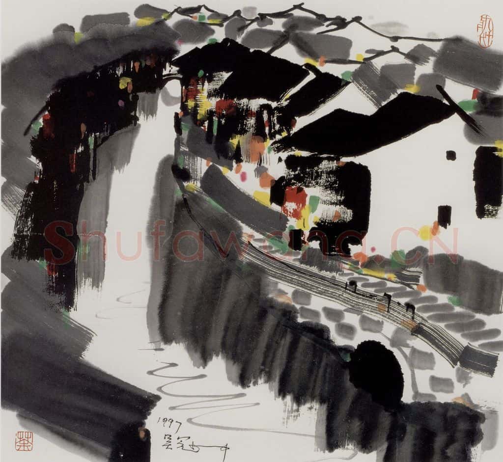 1997年 吴冠中 桥乡 书画作品
