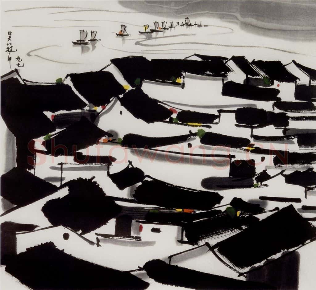 1997年 吴冠中 江南乡镇 书画作品