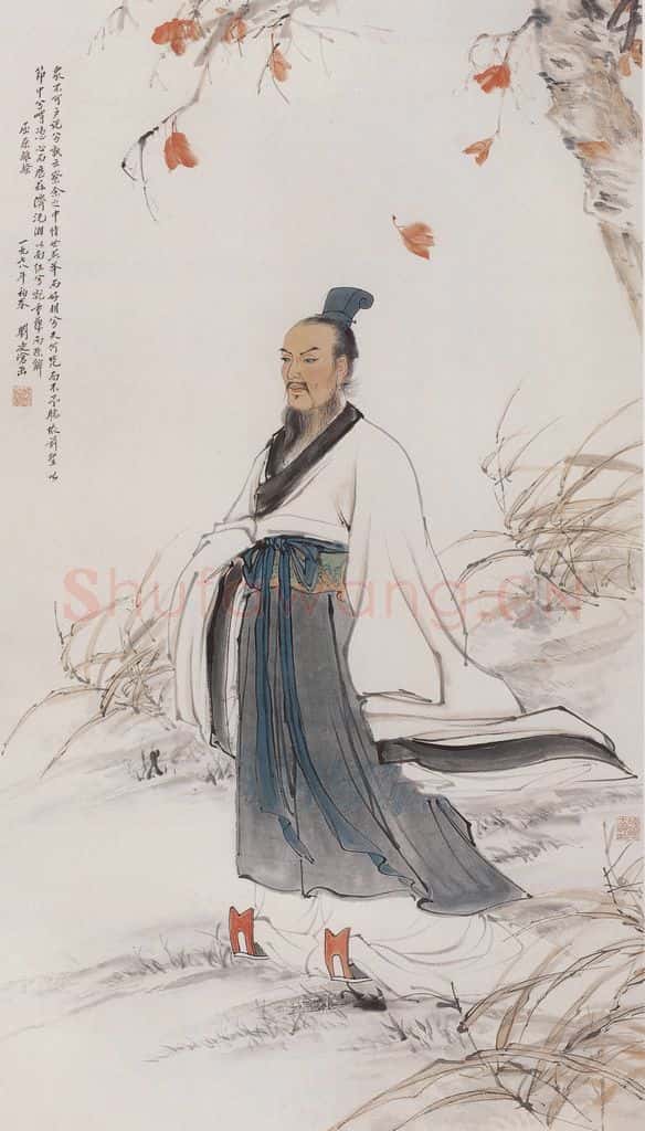1978年 刘凌沧《屈原》书画作品