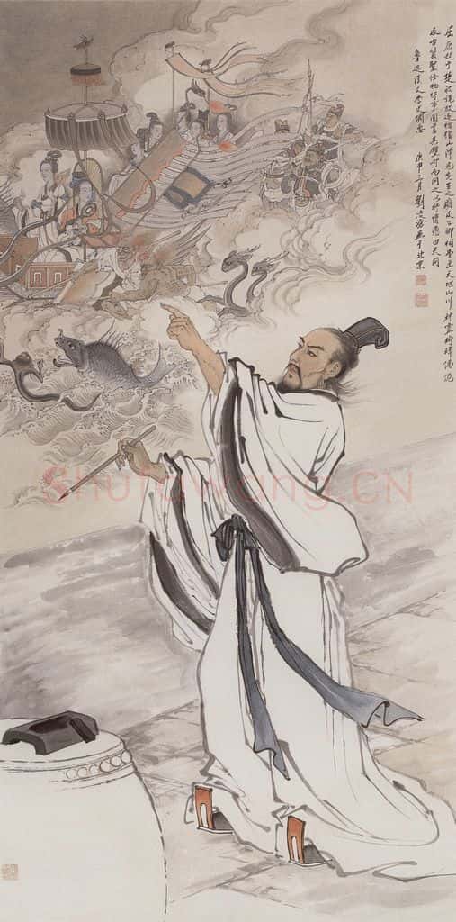 1980年 刘凌沧《天问图》书画作品