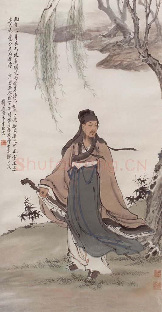 1981年 刘凌沧《陶渊明》书画作品
