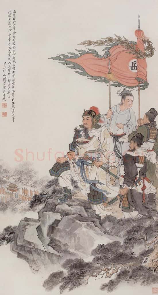 1984年 刘凌沧《襄阳大捷》书画作品