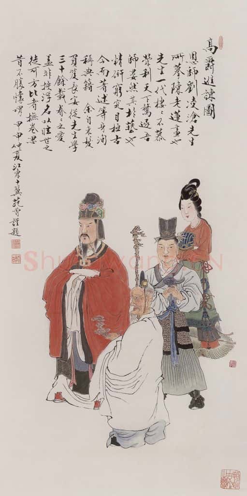 1988年 刘凌沧《髙爵进谏图》书画作品