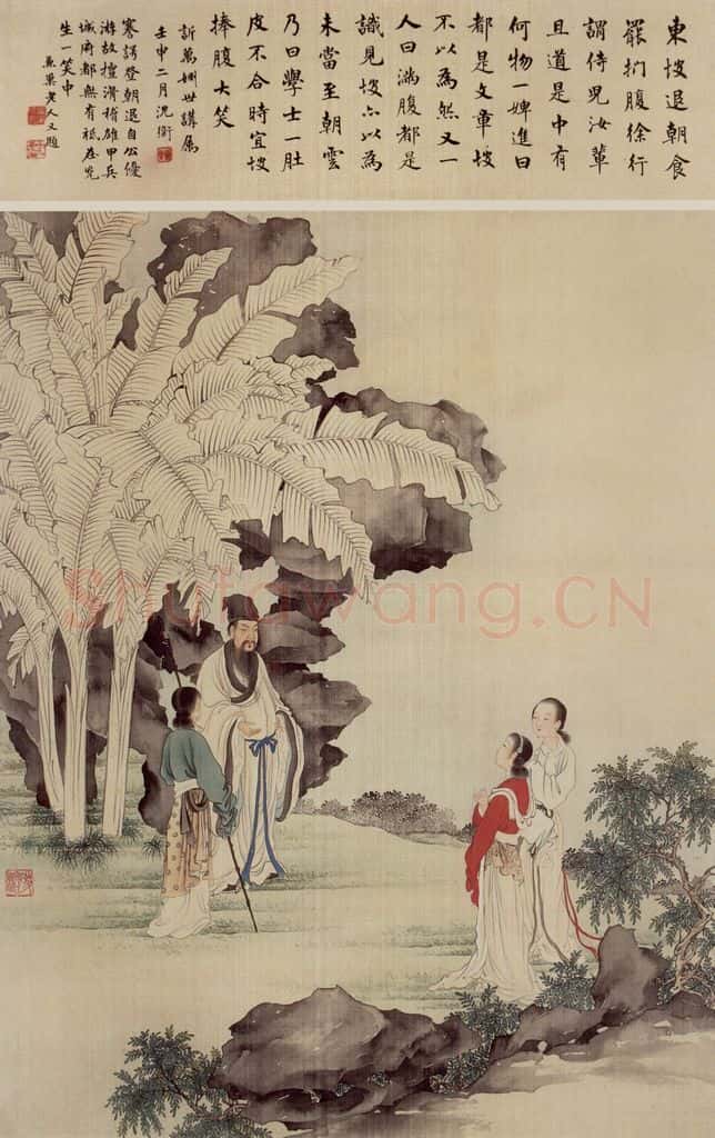 1932年 刘凌沧《捧腹东坡》书画作品