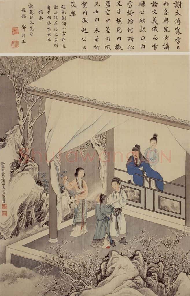 1932年 刘凌沧《咏雪图》书画作品