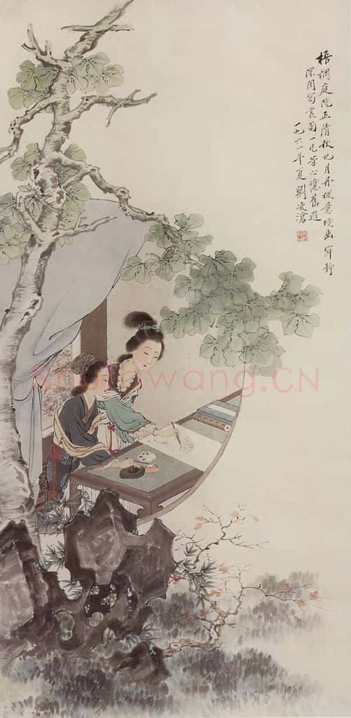 1961年 刘凌沧《梧桐庭院》书画作品