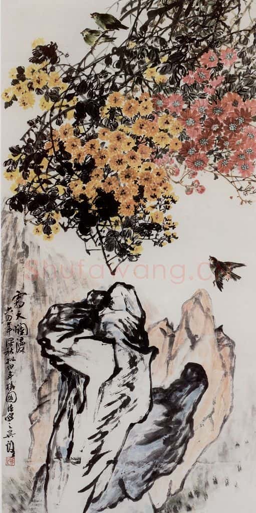 1964年 吴茀之 霜天烂漫 书画作品