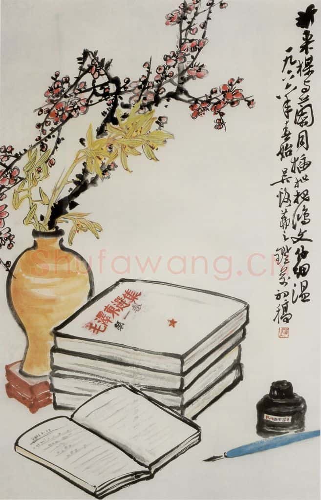 1966年 吴茀之 鸿文仔细温 书画作品