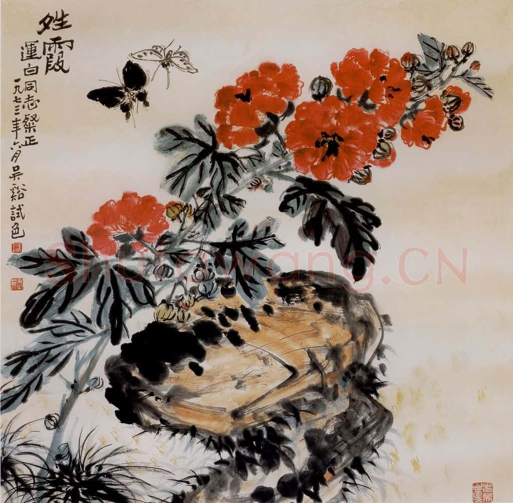 1973年 吴茀之 晴霞 书画作品
