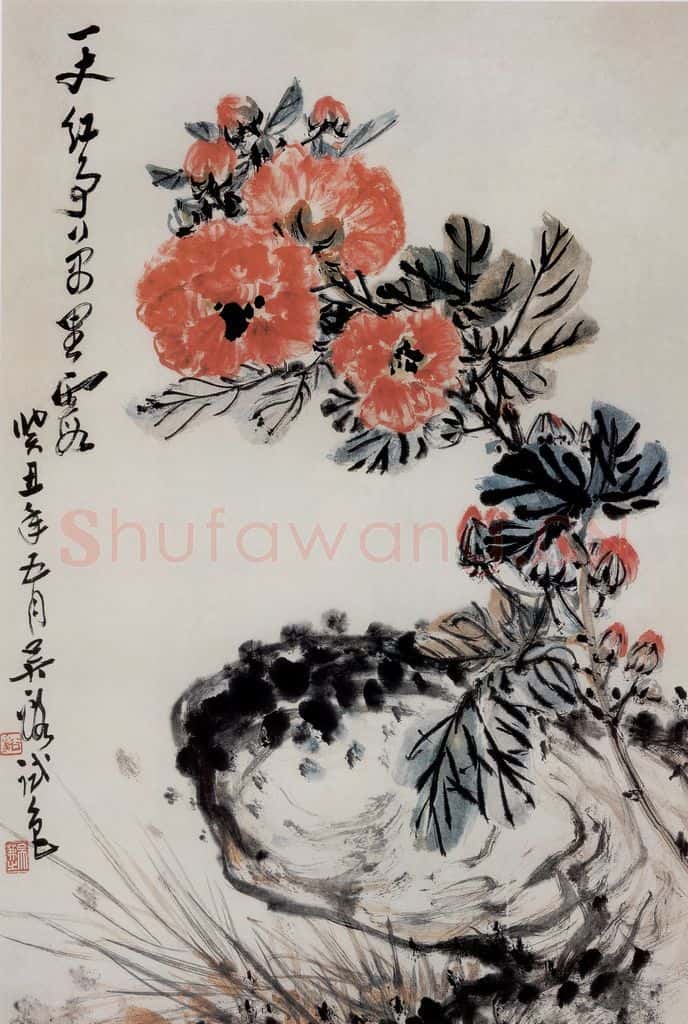 1973年 吴茀之 一丈红 书画作品