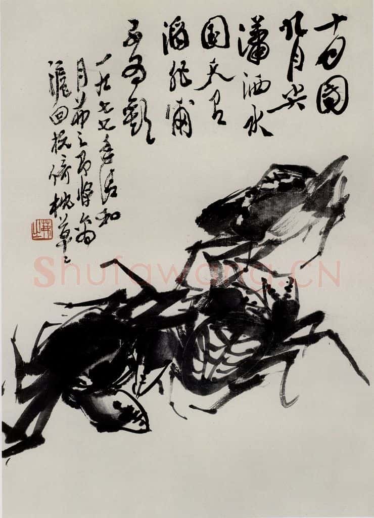 1977年 吴茀之 螃蟹 书画作品