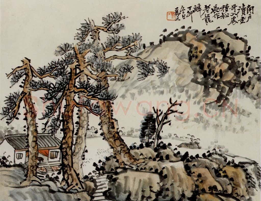 吴茀之 闭户读书图 书画作品