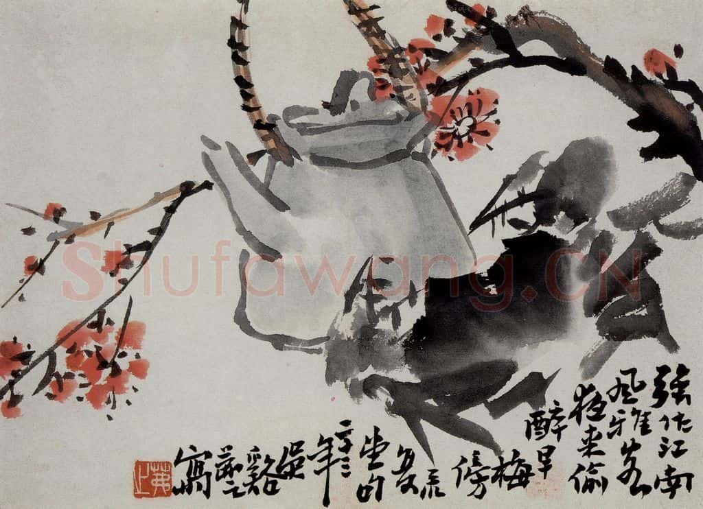 吴茀之 蟹 书画作品