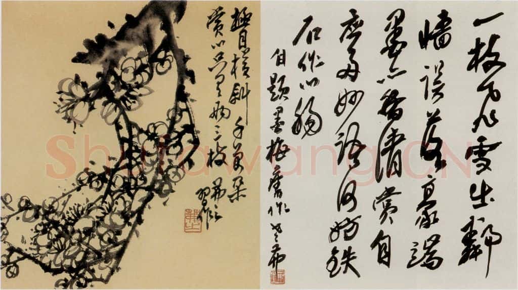  吴茀之 梅 书画作品