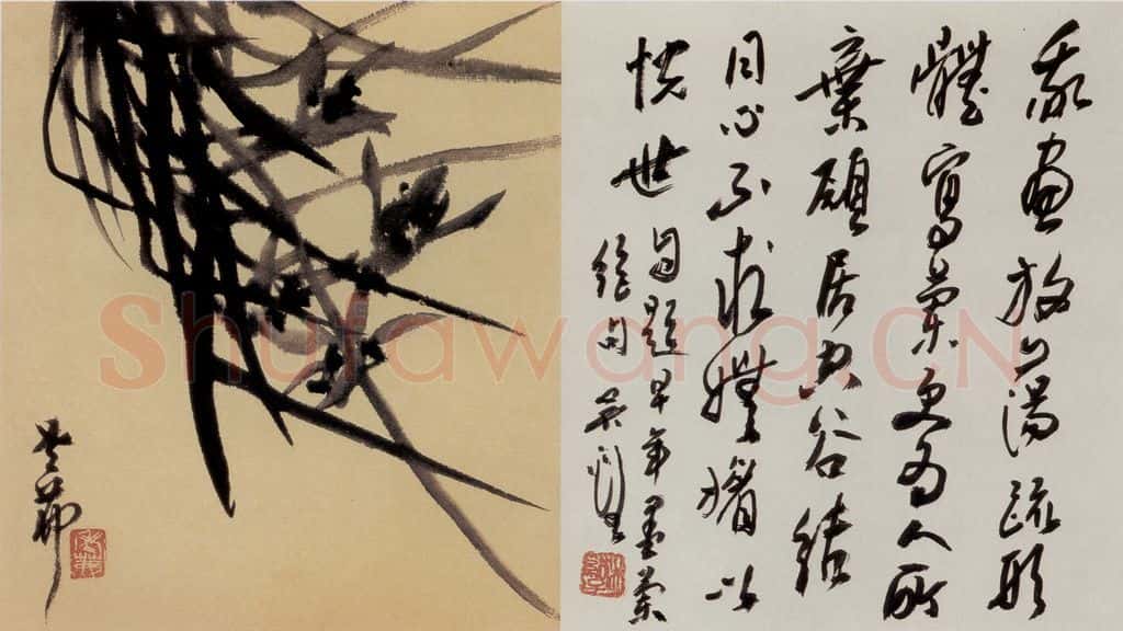 吴茀之 兰 书画作品