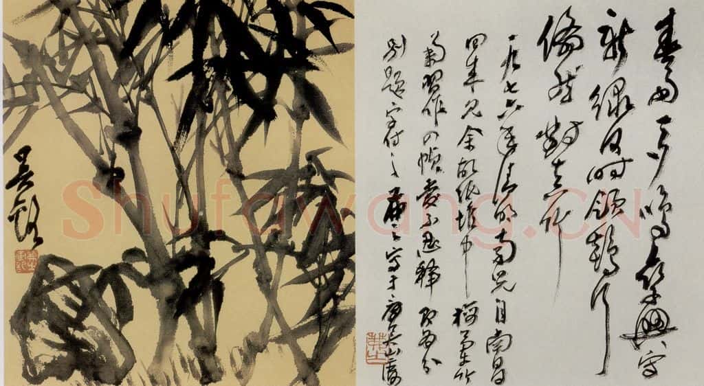 吴茀之 竹 书画作品
