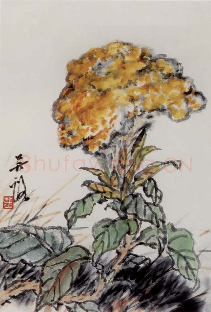 吴茀之 鸡冠花图 书画作品