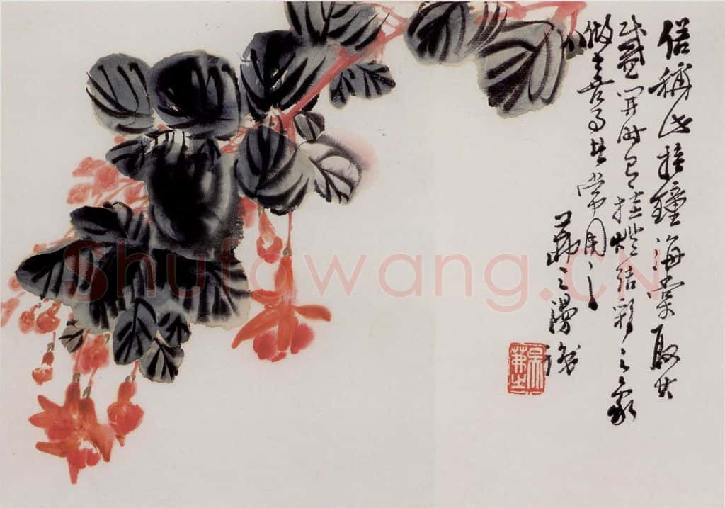  吴茀之 海棠花 书画作品