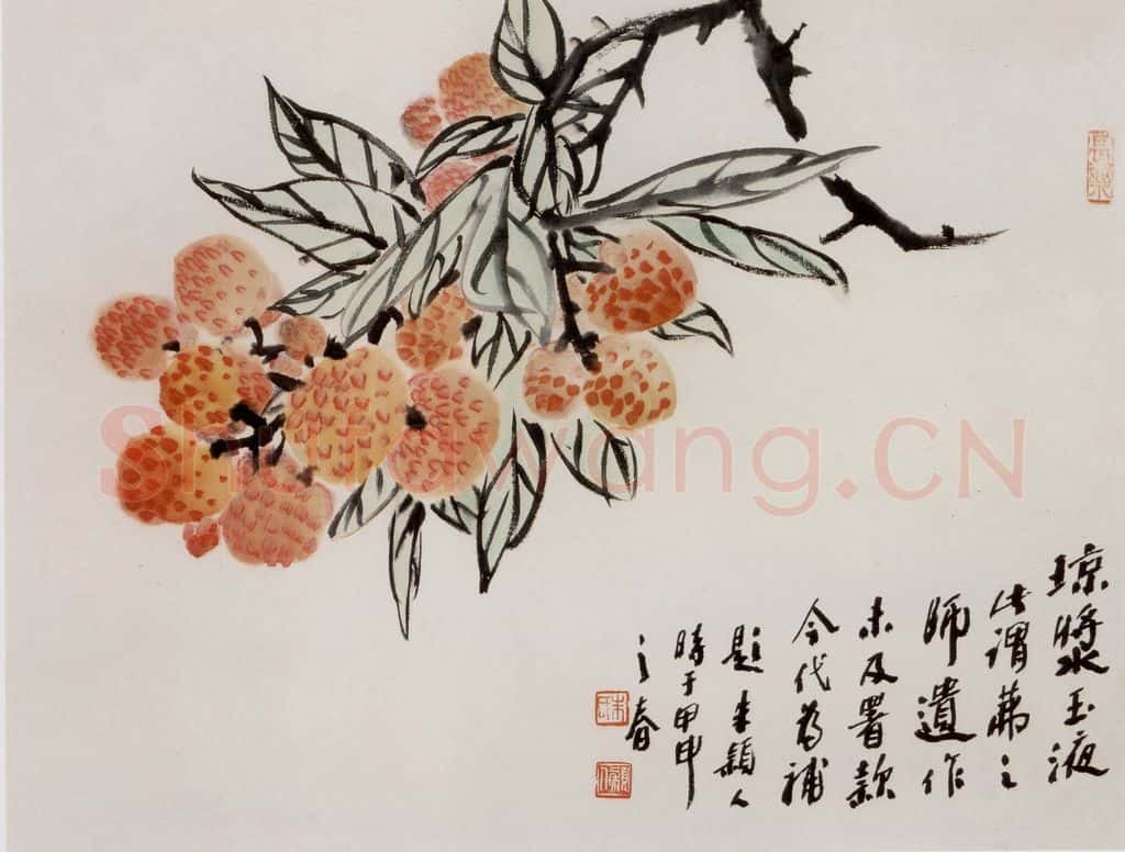 吴茀之 荔枝图 书画作品