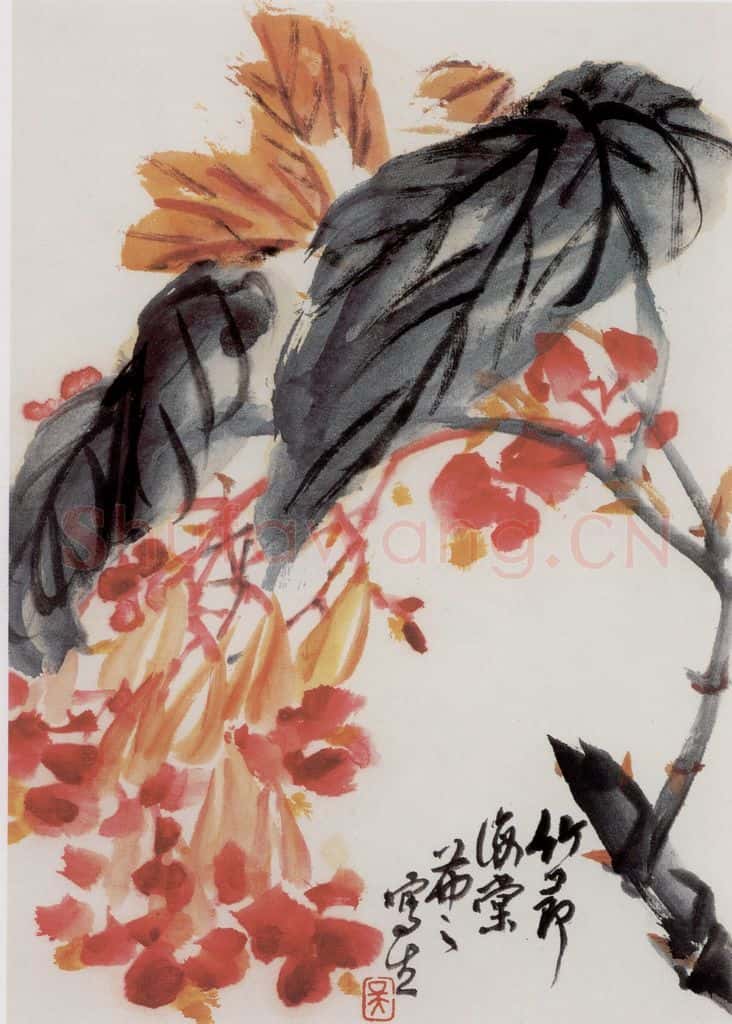 吴茀之 竹节海棠 书画作品