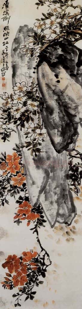 1931年 吴茀之 清溪倒照映山红 书画作品