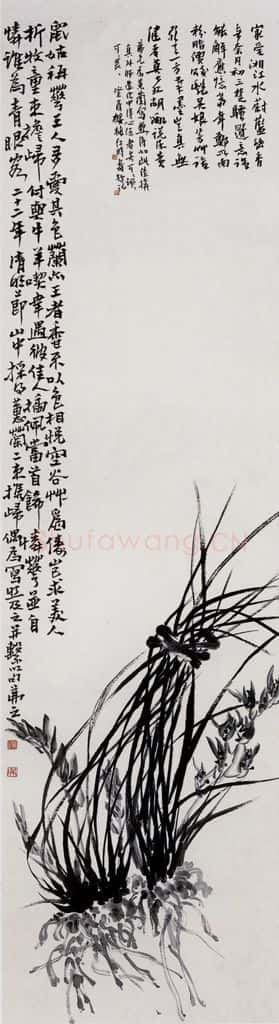 1933年 吴茀之 兰为王者香 书画作品