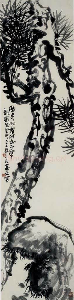 1933年 吴茀之 寒松图 书画作品