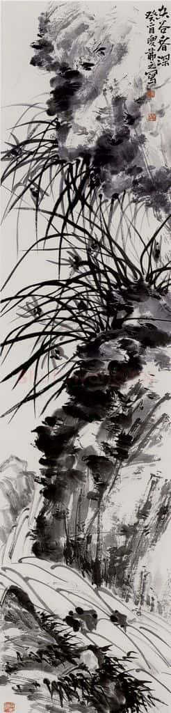 1933年 吴茀之 空谷春深 书画作品