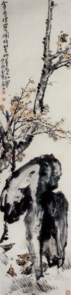 1933年 吴茀之 贪看梅花不知寒 书画作品
