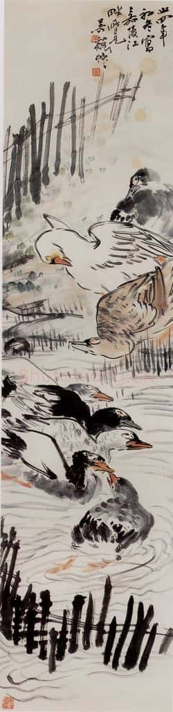 1945年 吴茀之 嘉陵江畔所见 书画作品