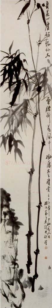 1943年 吴茀之 竹石图 书画作品