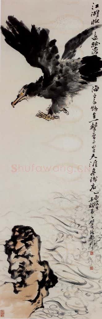 1945年 吴茀之 海鹰 书画作品