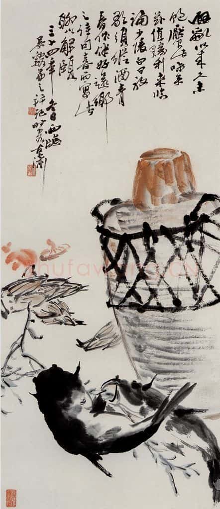 1945年 吴茀之 白日放歌须纵酒 书画作品