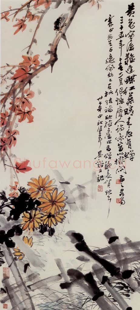 1946年 吴茀之 红叶晴来忽有蝉 书画作品