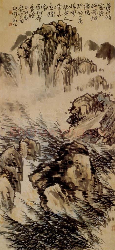 1947年 吴茀之 老人峰下 书画作品