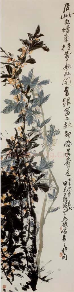 1948年 吴茀之 桂花 书画作品