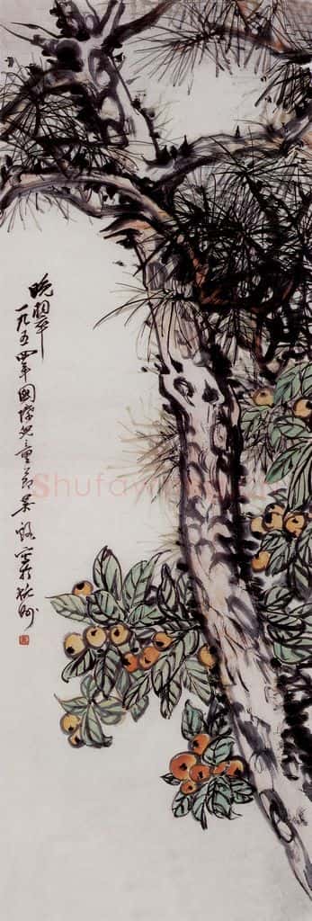 1954年 吴茀之 晚翠 书画作品