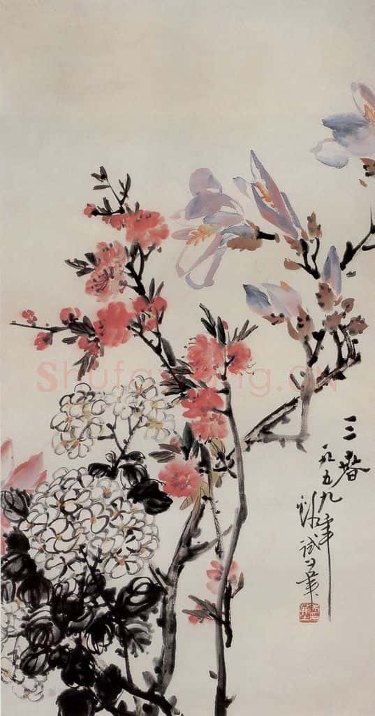 1959年 吴茀之 三春 书画作品