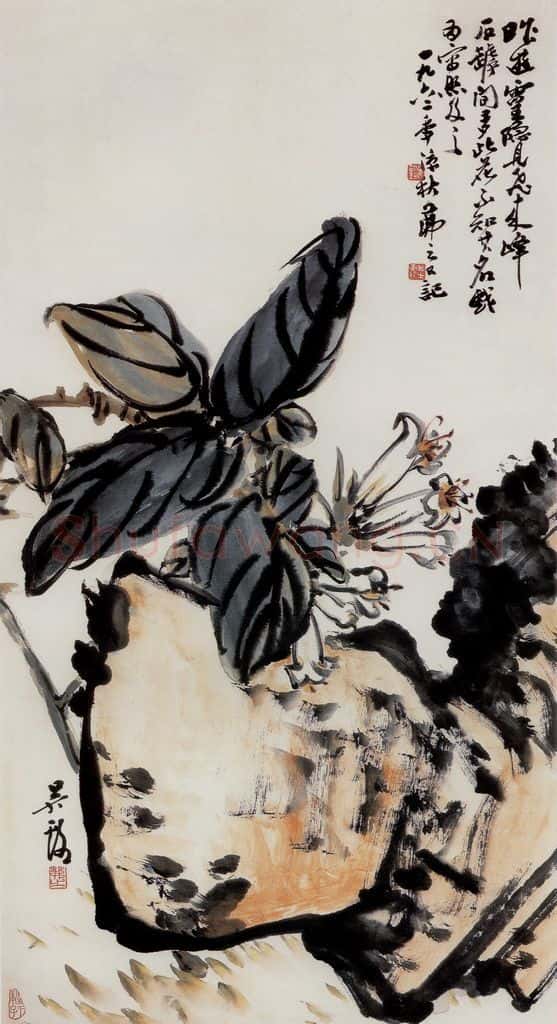 1962年 吴茀之 昨游灵隐所见 书画作品