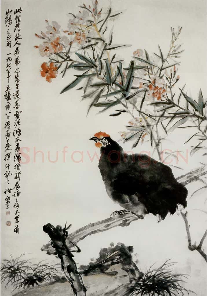  吴茀之 雪泥鸿爪 书画作品