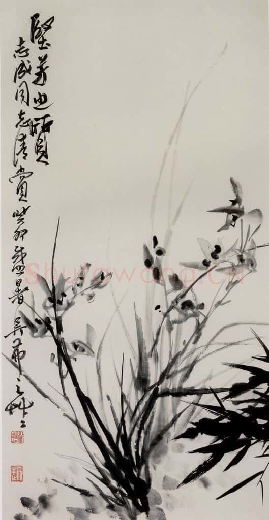 1963年 吴茀之 坚芳之质 书画作品