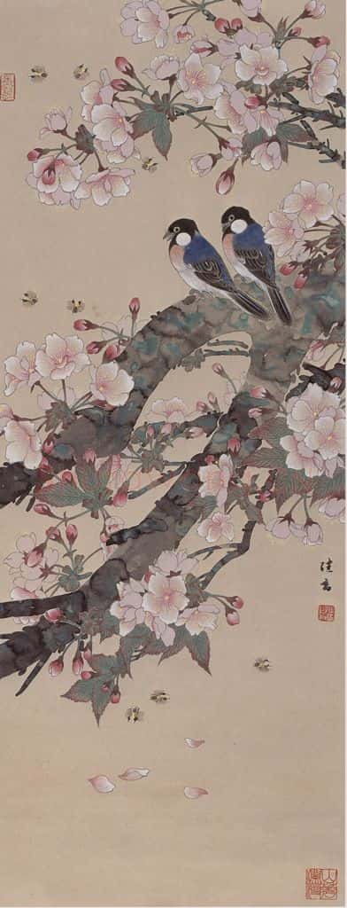1984年 喻继高《樱花迎风》书画作品