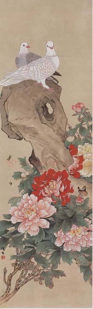1959年 喻继高《牡丹双鸽》书画作品