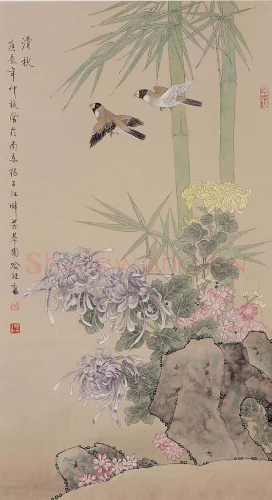 2000年 喻继高《清秋》书画作品