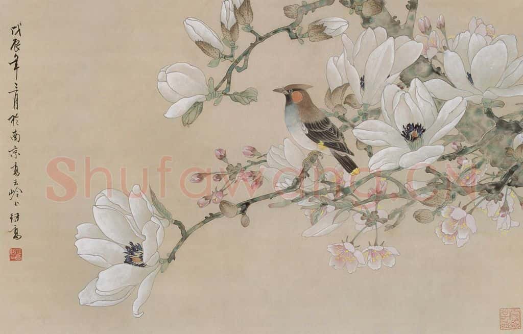 2002年 喻继高《玉树临风》书画作品