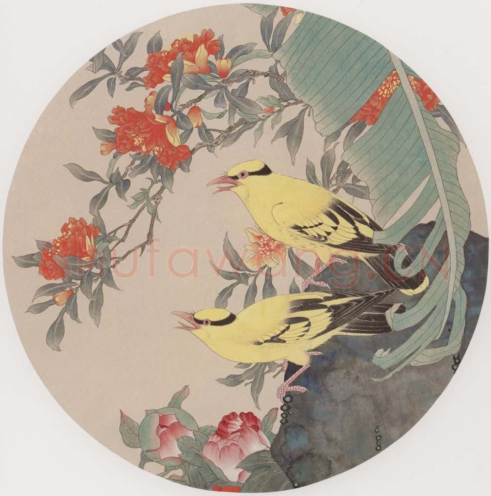 1992年 喻继高《黄鹂榴花》书画作品